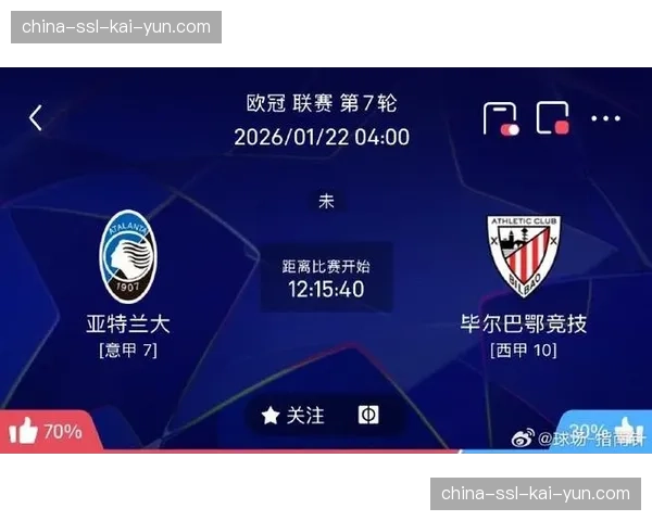 毕尔巴鄂竞技4-2-3-1阵型解析，伊尼亚基威廉姆斯位置调整成关键