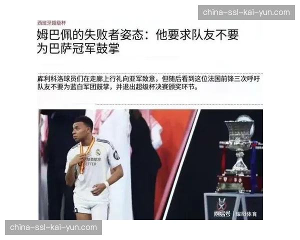 场边花絮：小球迷冲入场内拥抱姆巴佩，被安保人员带离