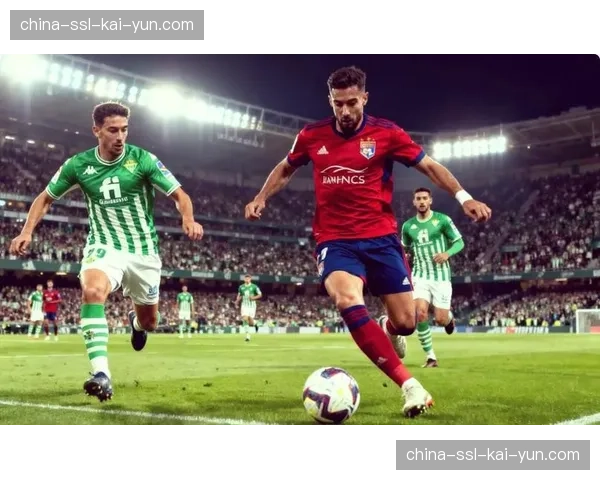 贝蒂斯0-0战平西班牙人，欧联杯资格争夺陷入僵局